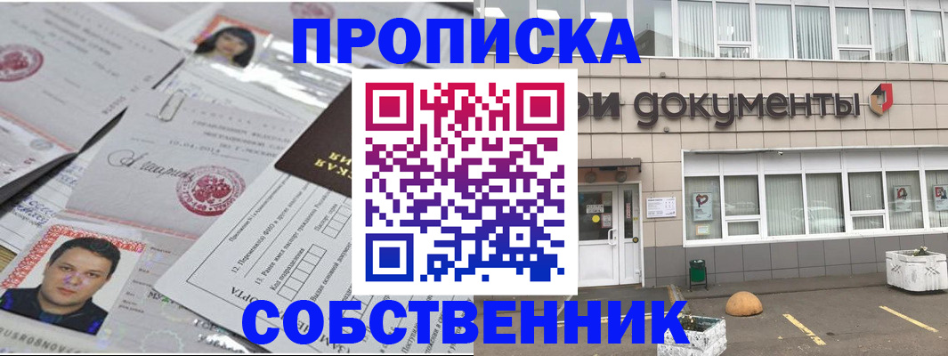 где прописаться в Сольцах