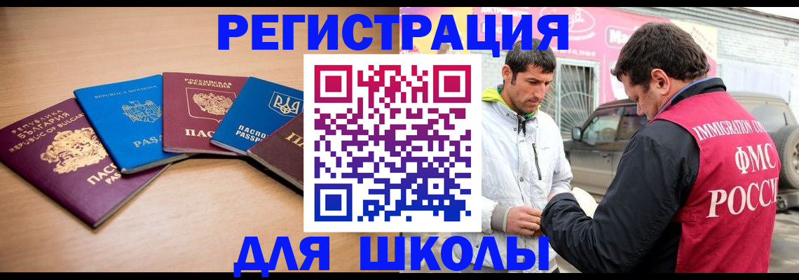 прописка в Сольцах